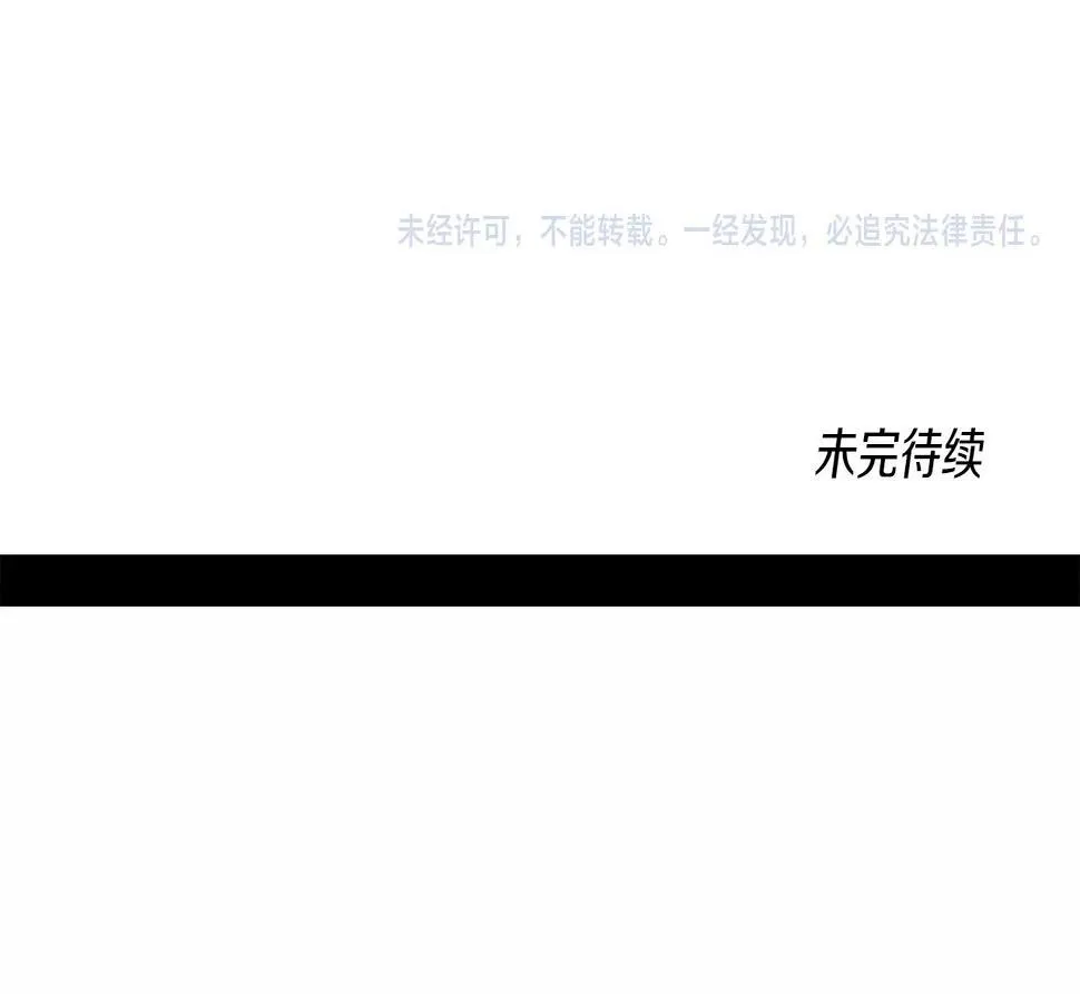 第135话 打晕它们 第226页