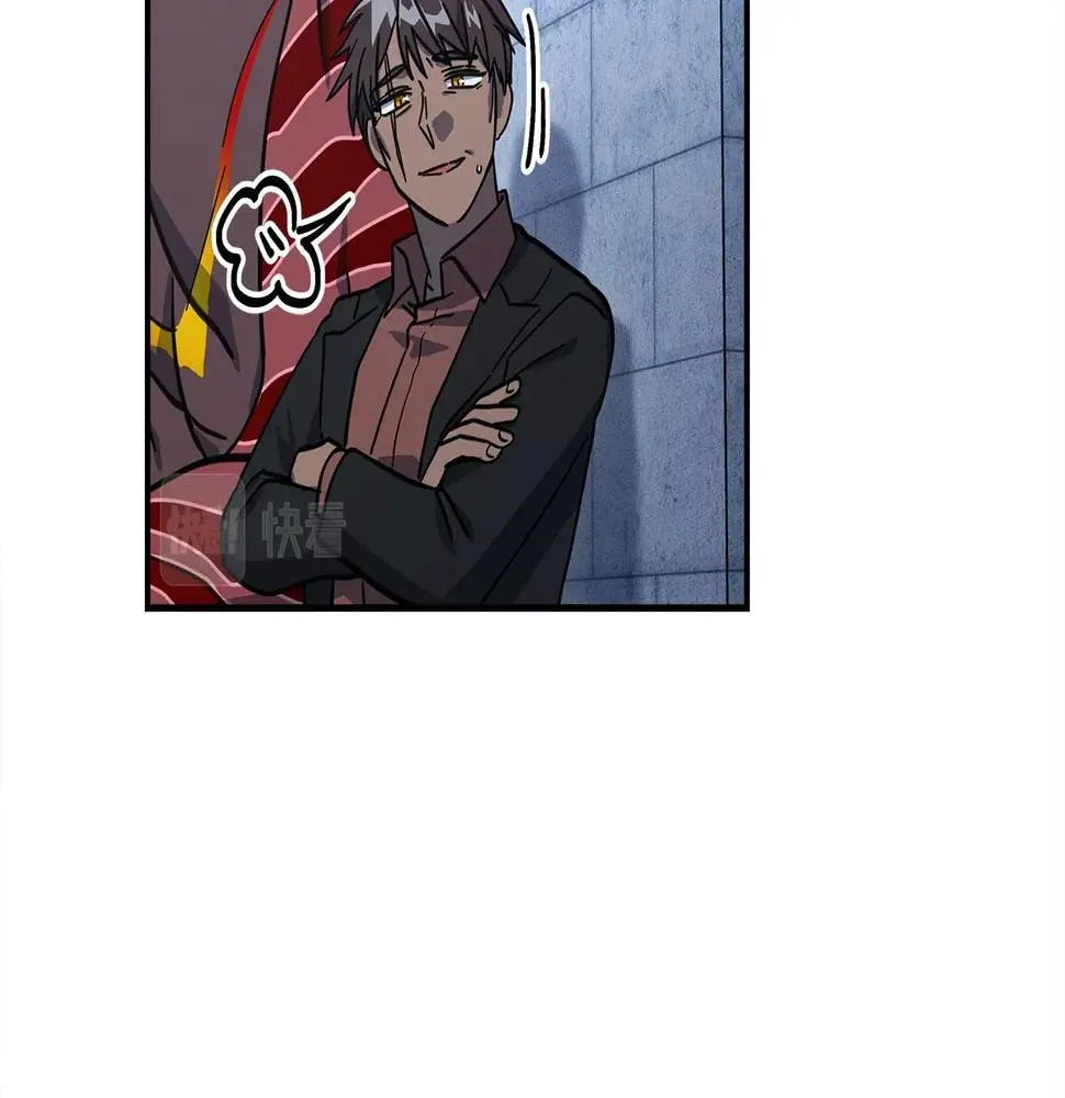 第133话 大型龙 第16页