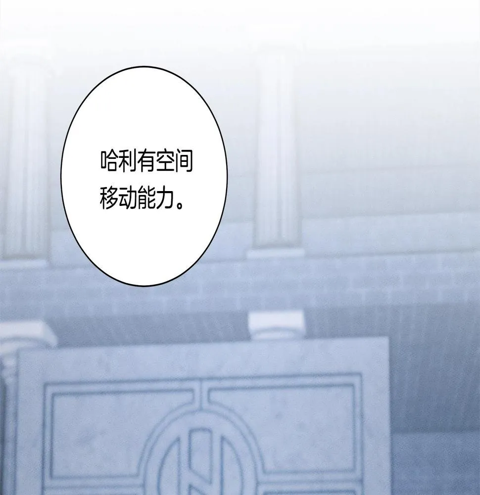 第133话 大型龙 第42页