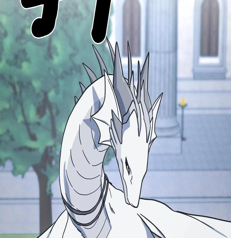 第133话 大型龙 第61页