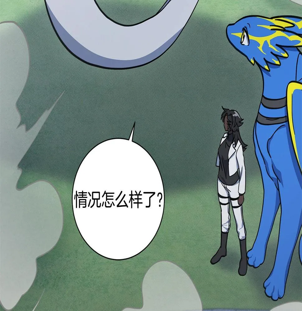 第133话 大型龙 第64页