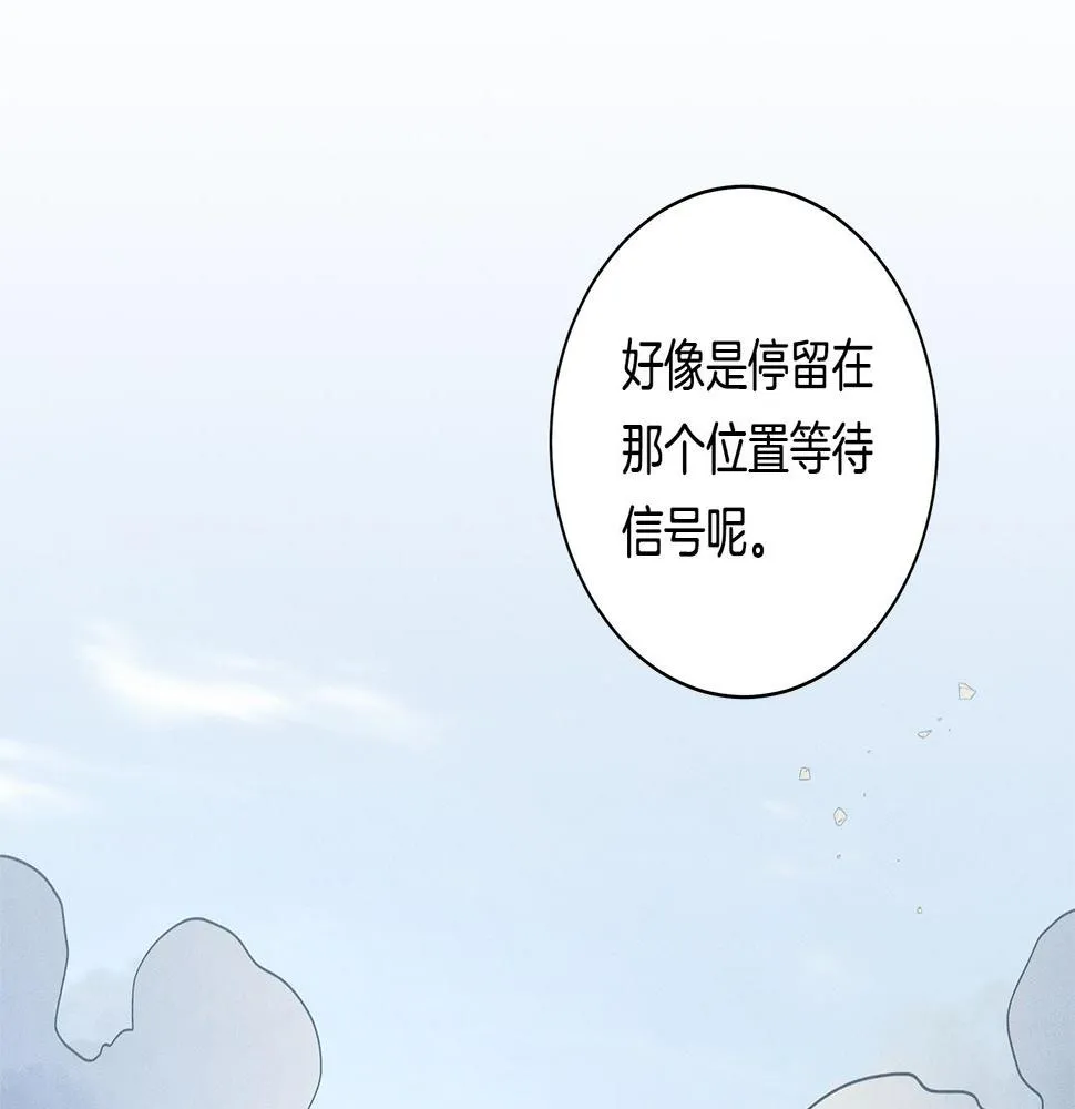 第133话 大型龙 第70页