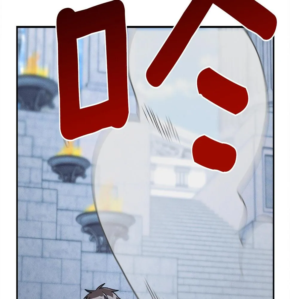 第133话 大型龙 第89页