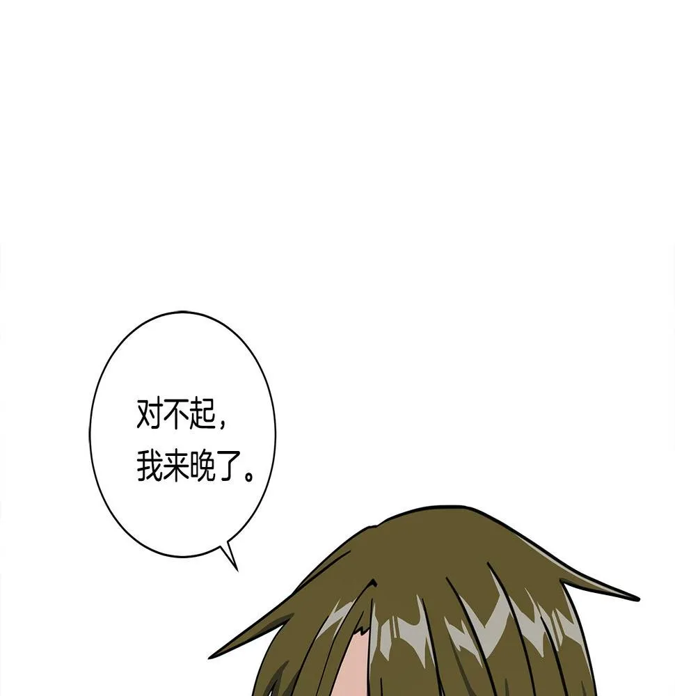 第133话 大型龙 第95页