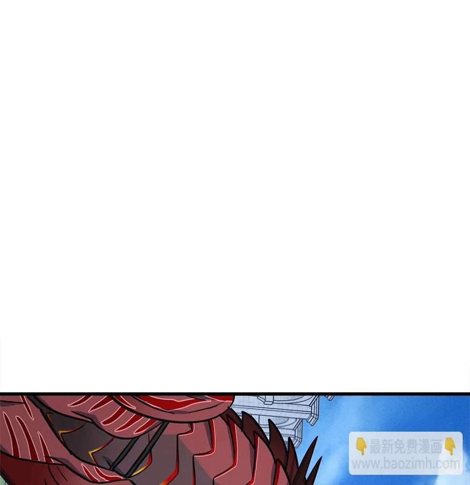 第133话 大型龙 第116页