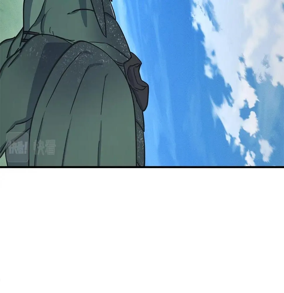 第133话 大型龙 第119页