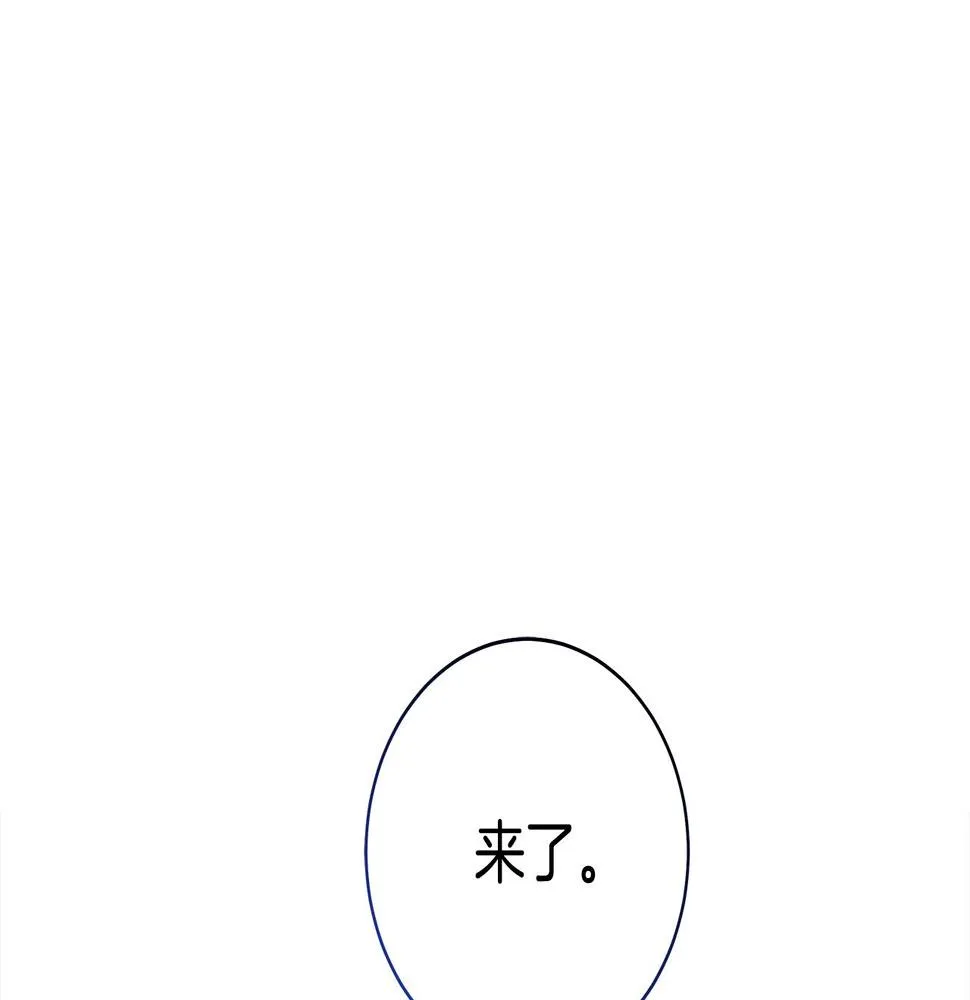 第133话 大型龙 第140页