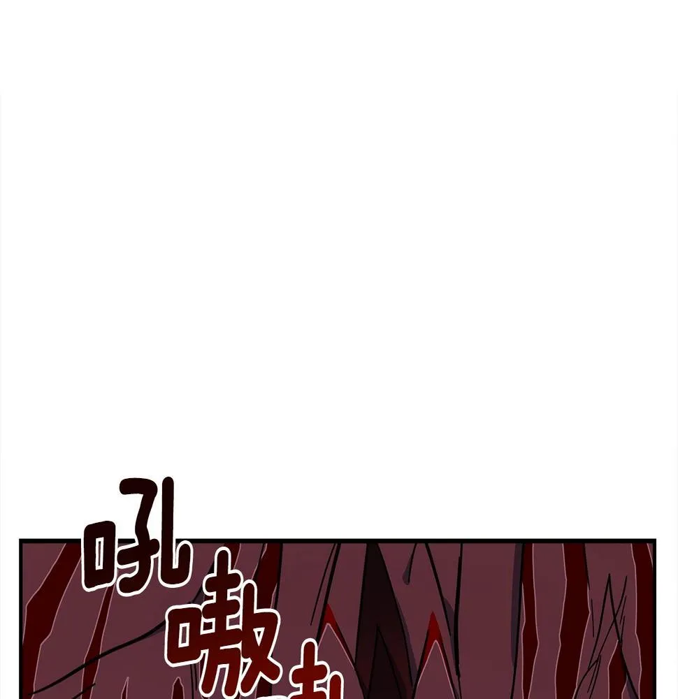 第133话 大型龙 第157页
