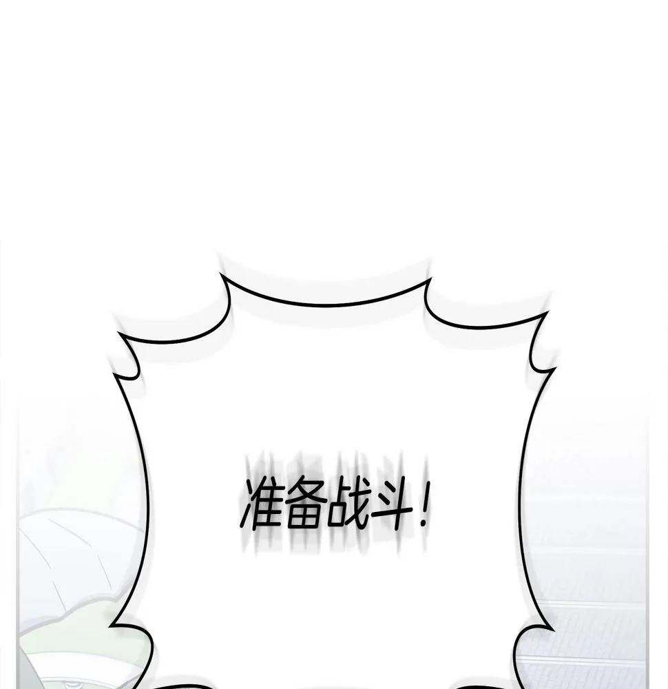 第133话 大型龙 第161页