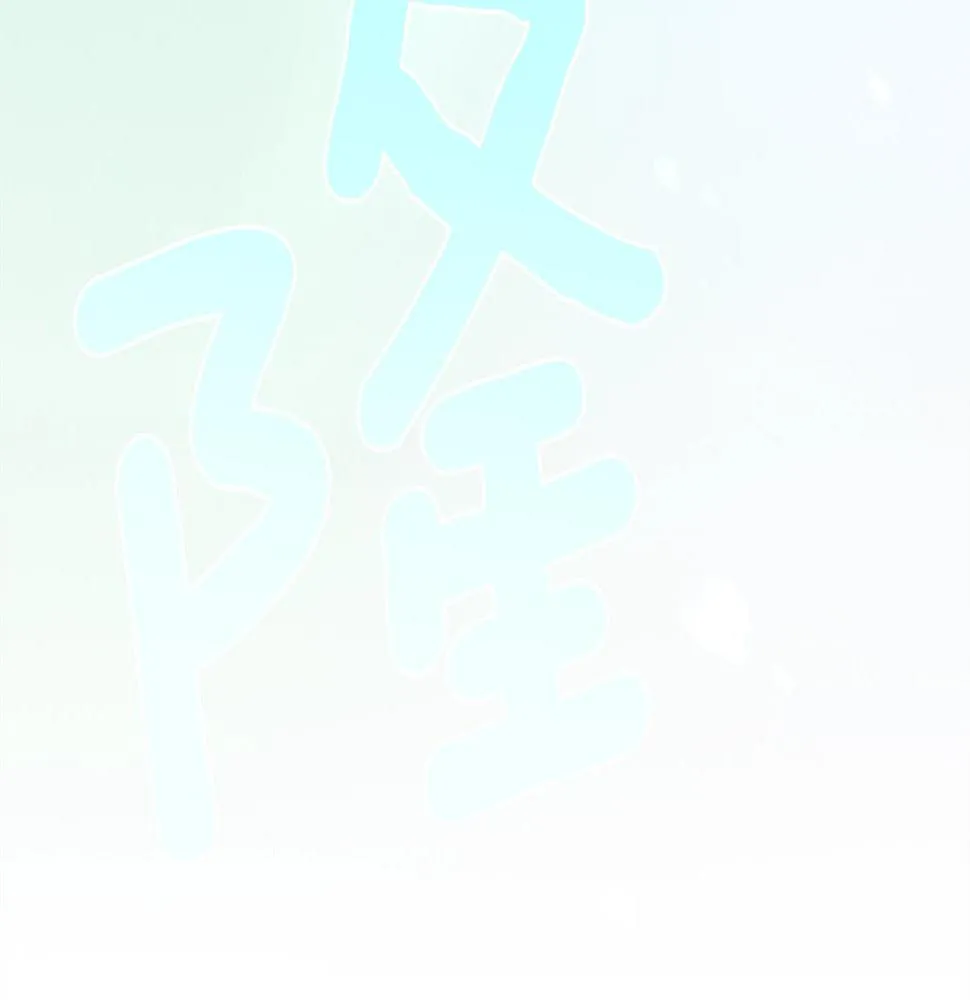 第133话 大型龙 第198页