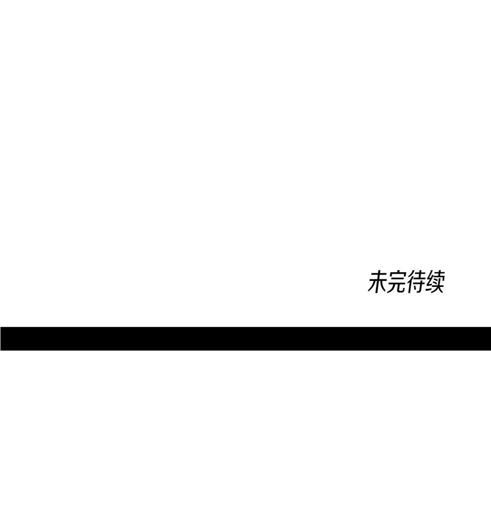 第133话 大型龙 第200页