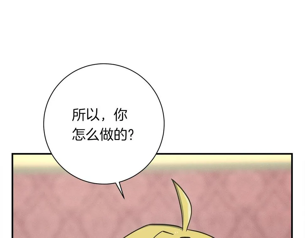 第130话 家人 第1页