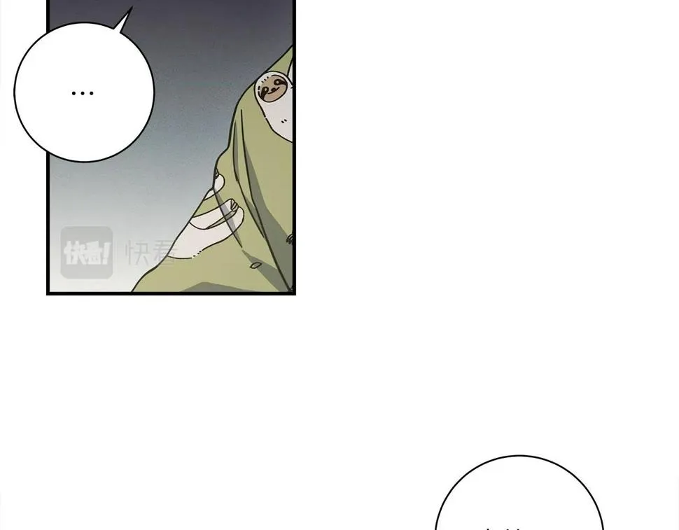 第130话 家人 第10页