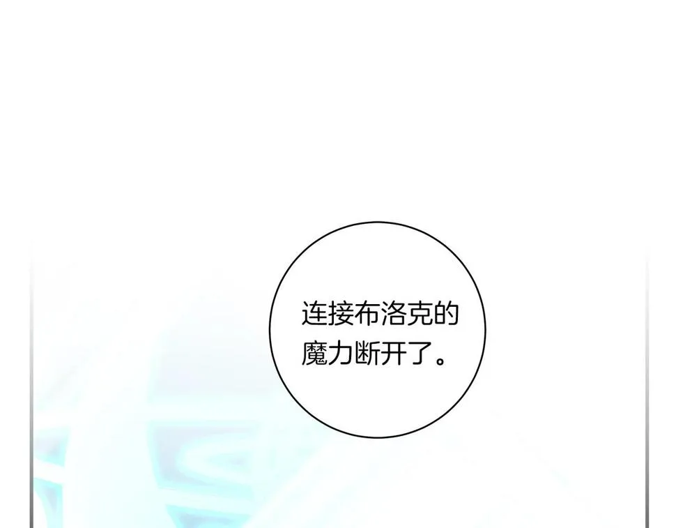 第130话 家人 第17页