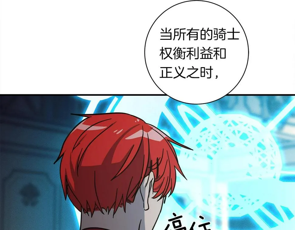 第130话 家人 第28页