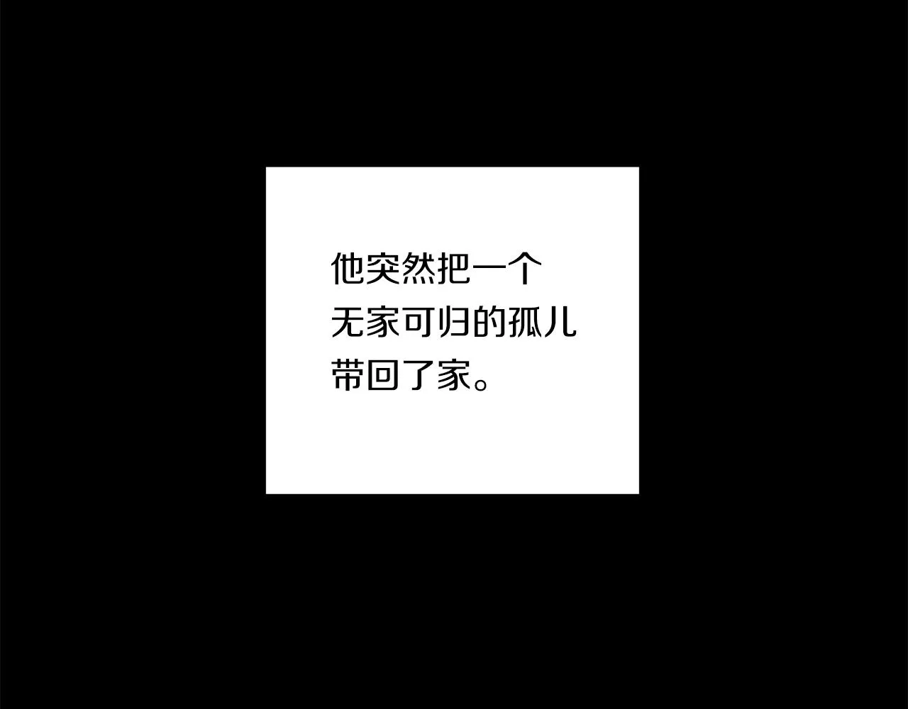 第130话 家人 第106页