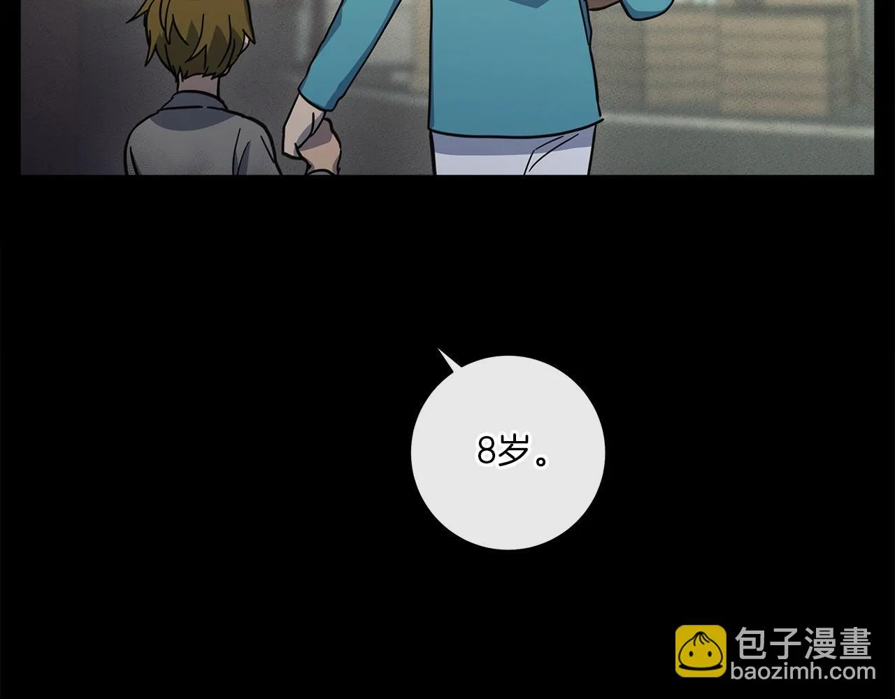 第130话 家人 第110页