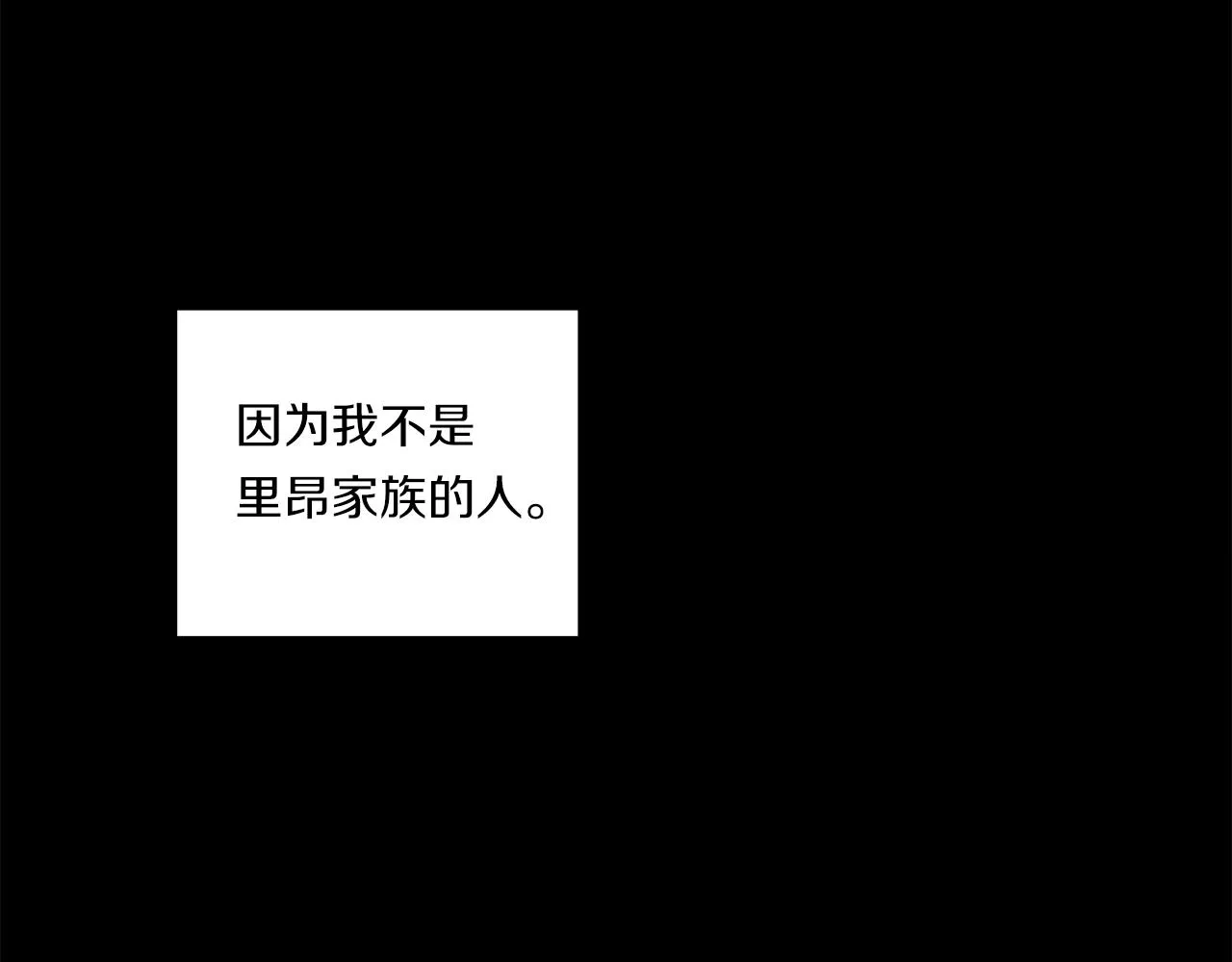 第130话 家人 第151页