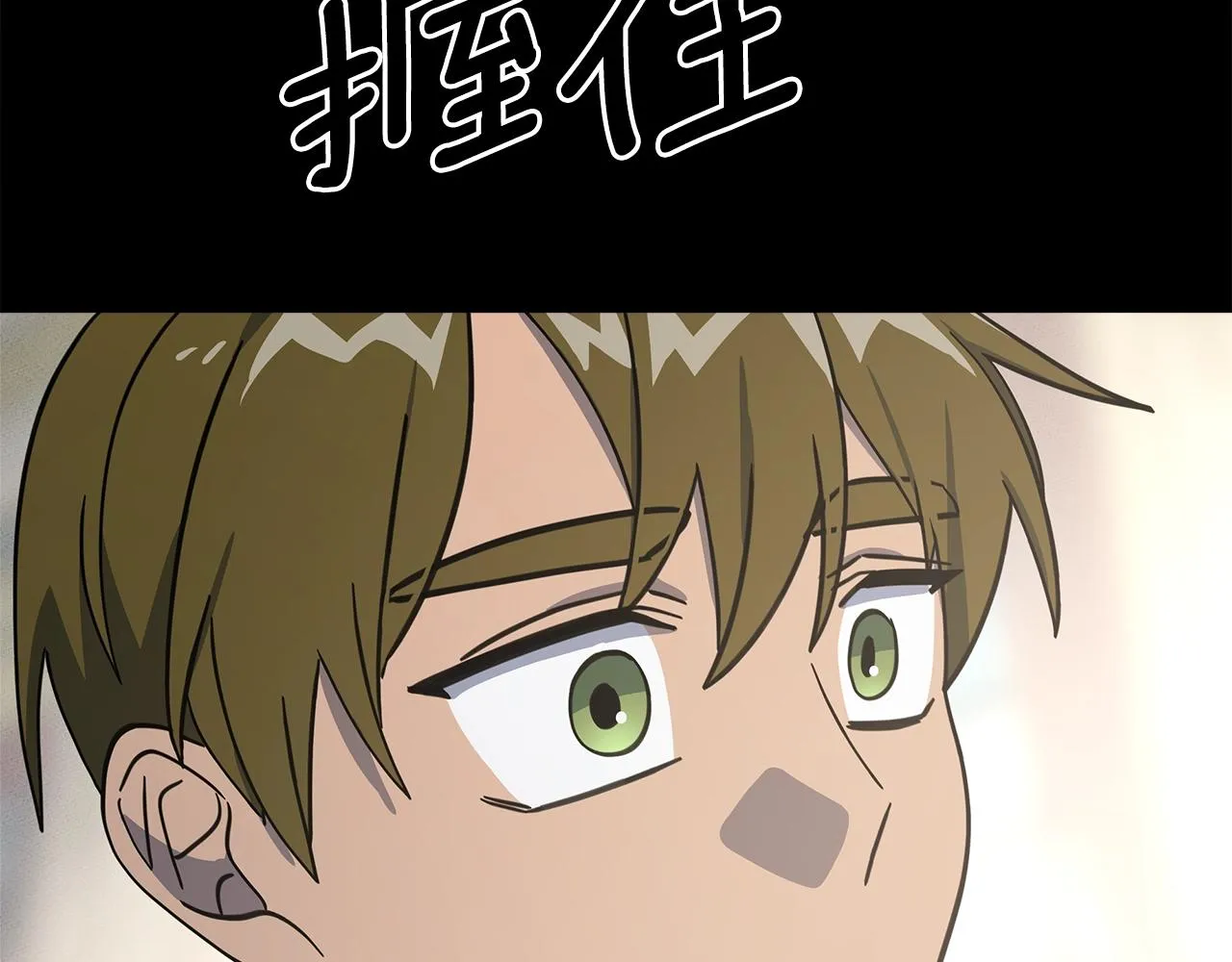 第130话 家人 第154页