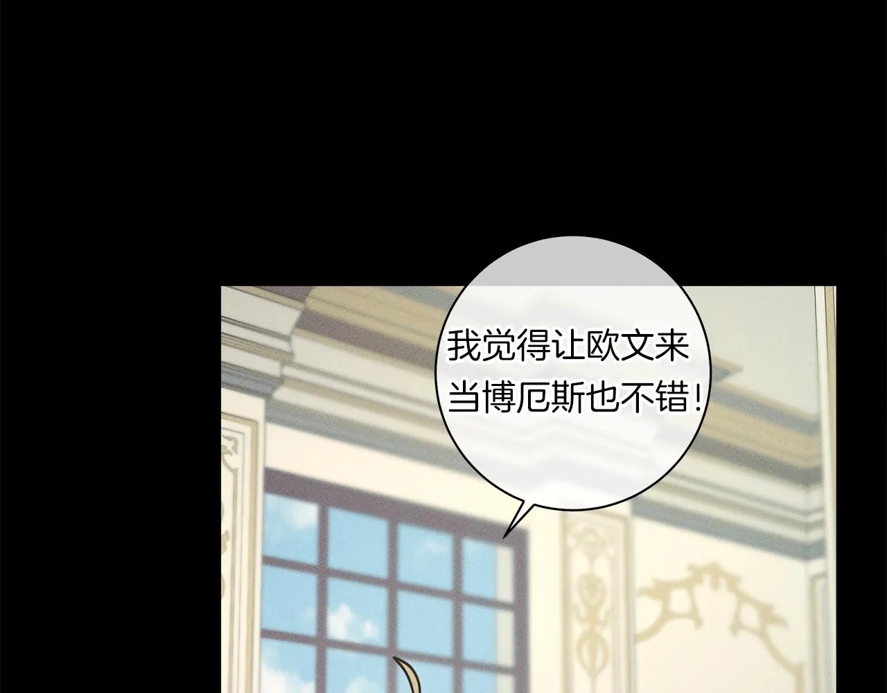 第130话 家人 第173页