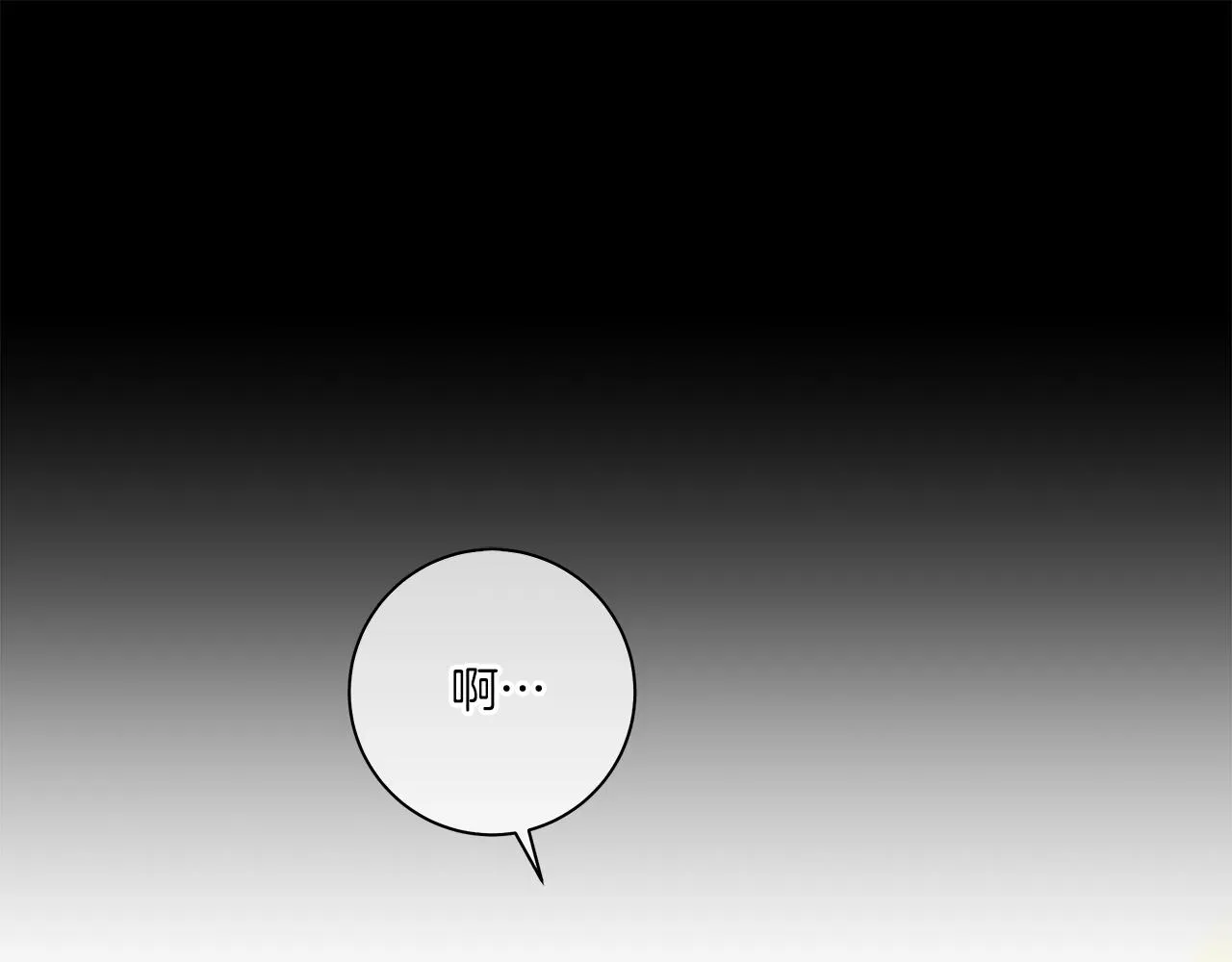 第130话 家人 第179页