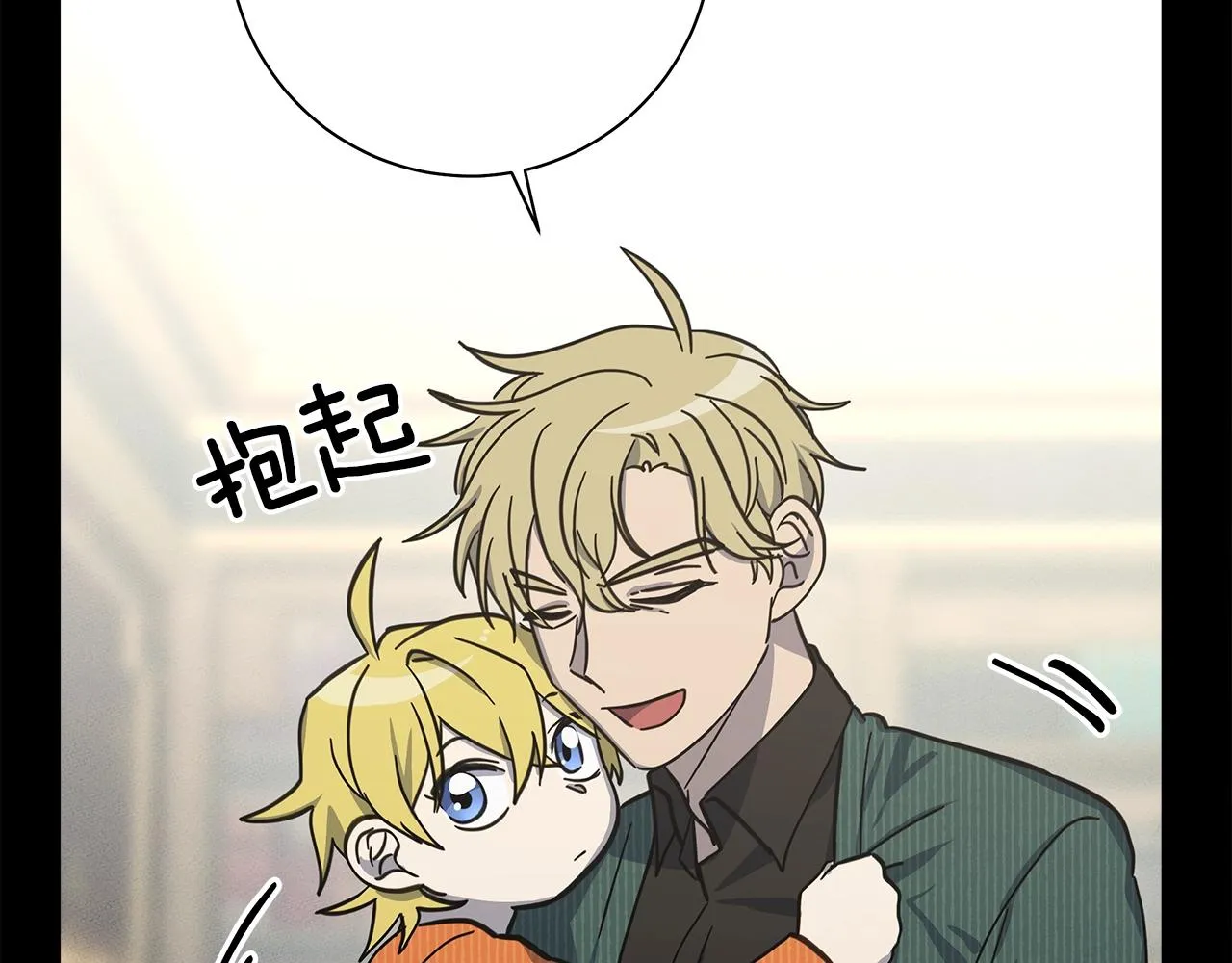 第130话 家人 第196页