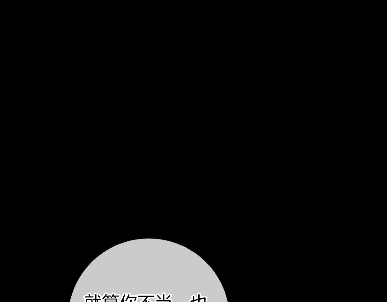 第130话 家人 第198页