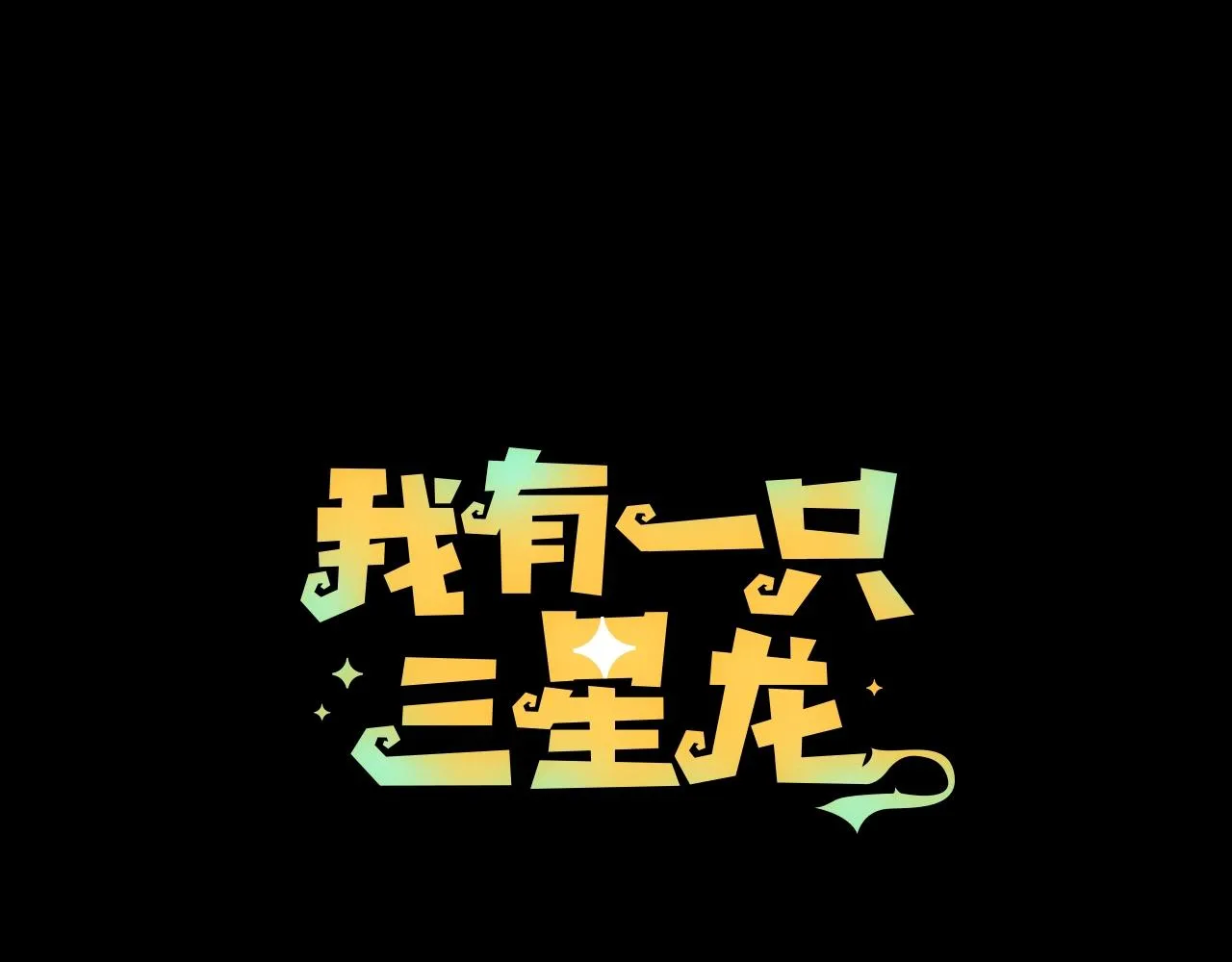 第132话 正确的方向 第22页