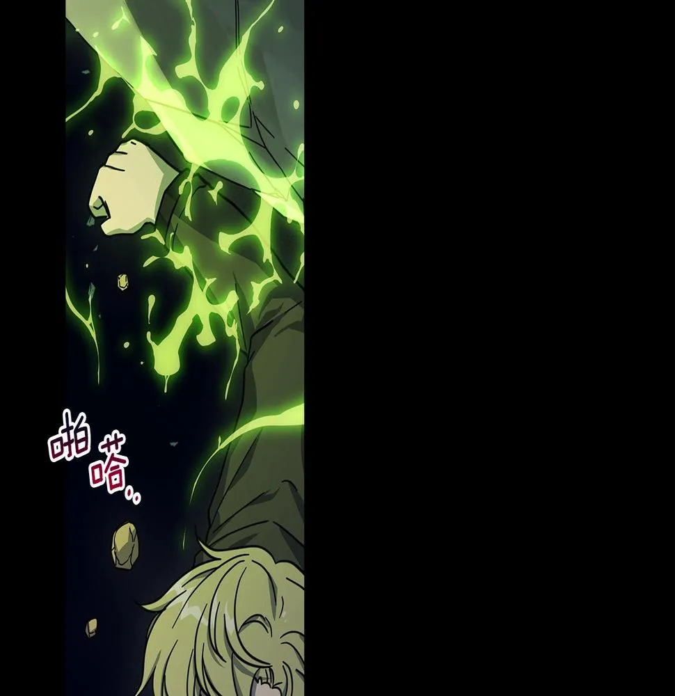 第132话 正确的方向 第25页