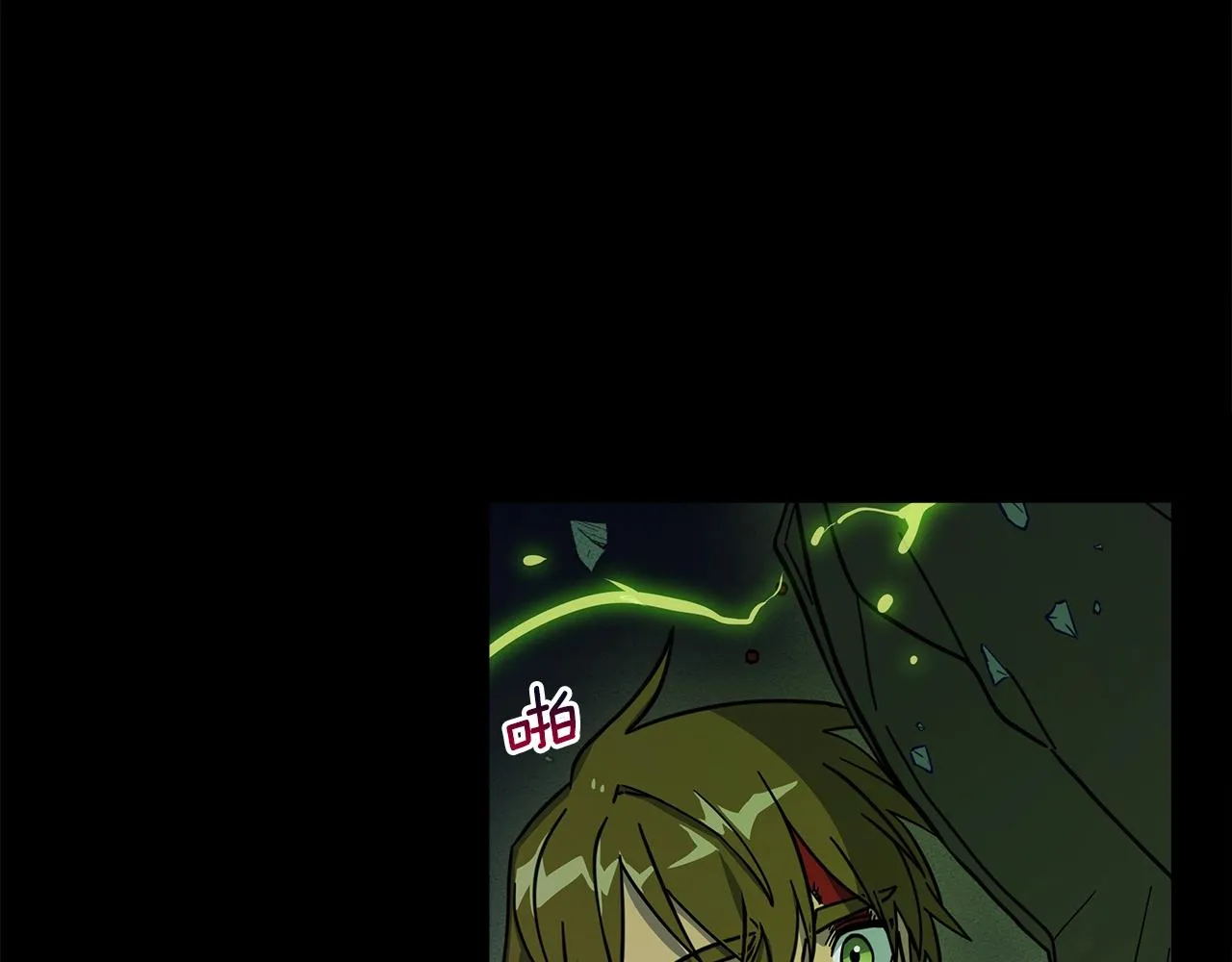 第132话 正确的方向 第27页