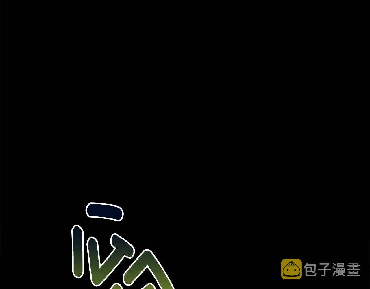 第132话 正确的方向 第31页
