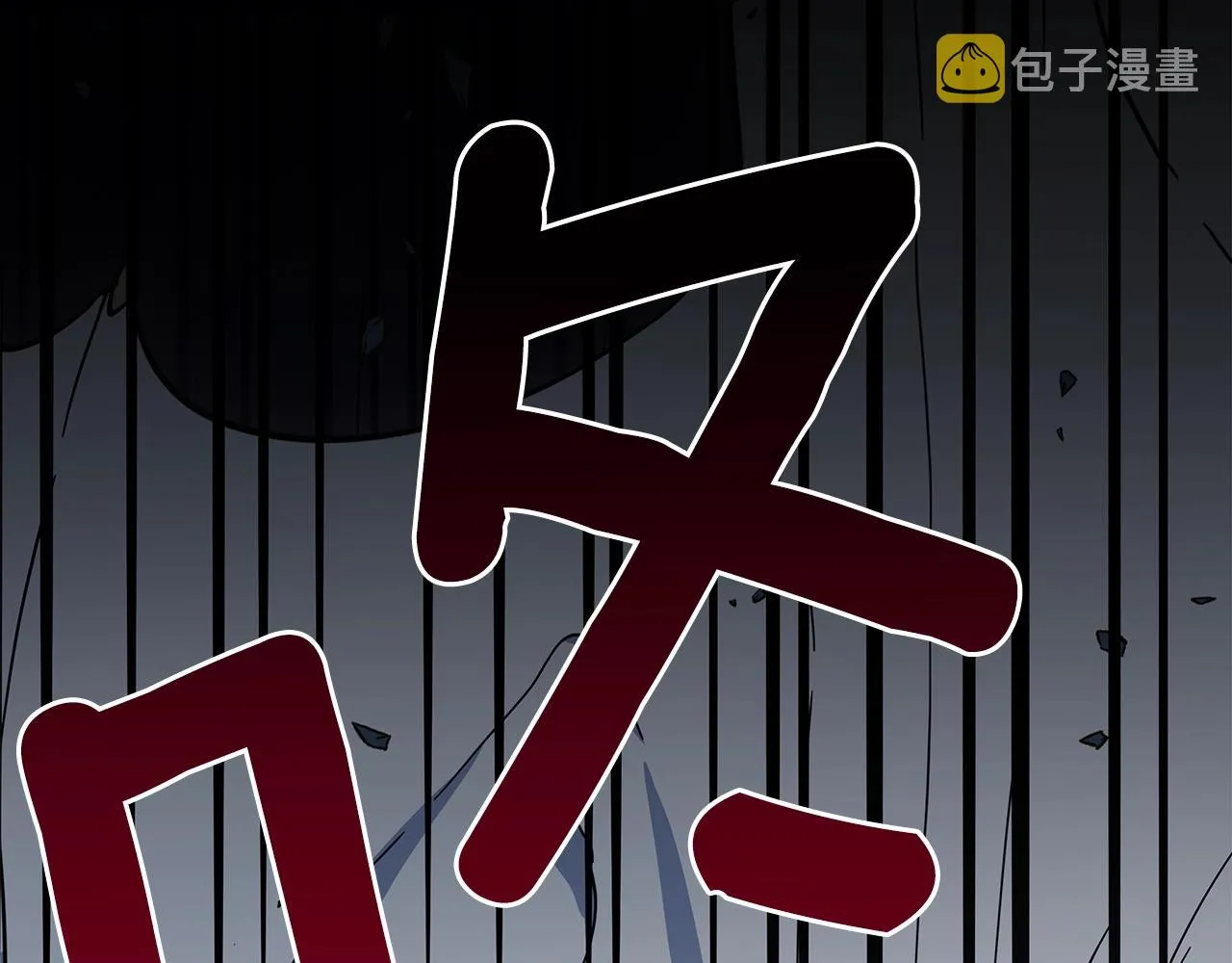 第132话 正确的方向 第37页