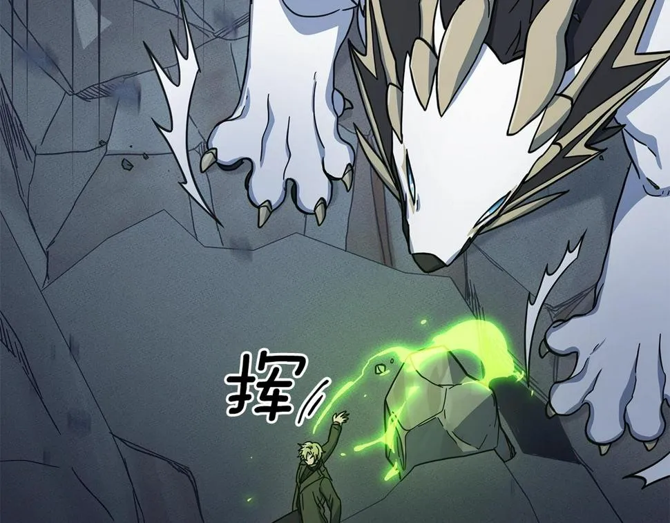 第132话 正确的方向 第39页