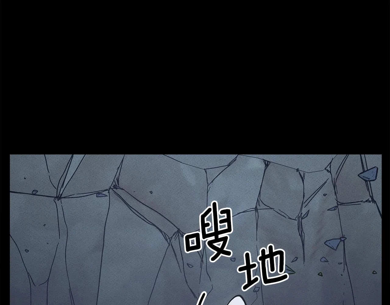 第132话 正确的方向 第50页