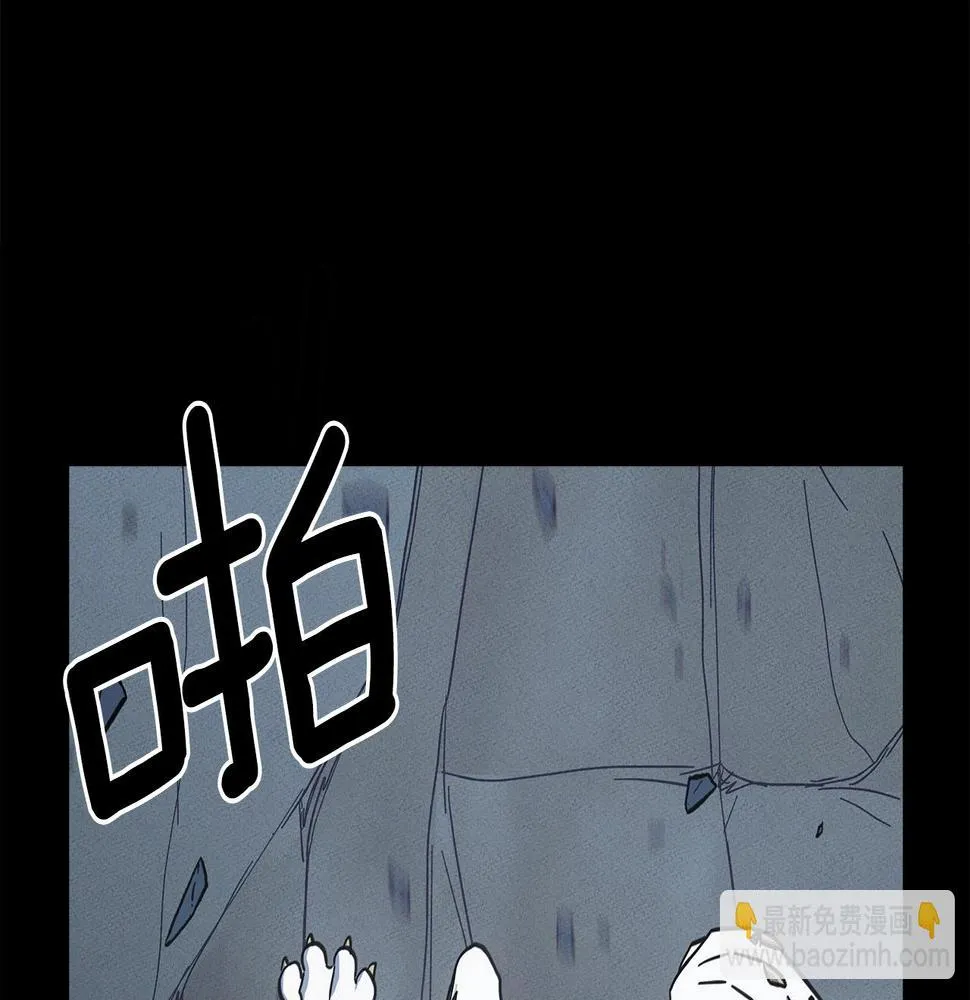 第132话 正确的方向 第56页