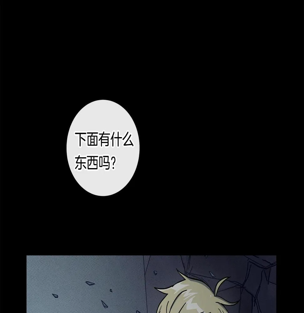 第132话 正确的方向 第64页