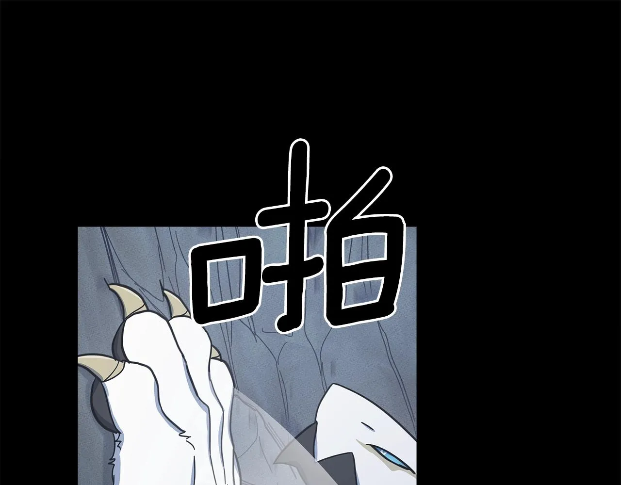 第132话 正确的方向 第69页