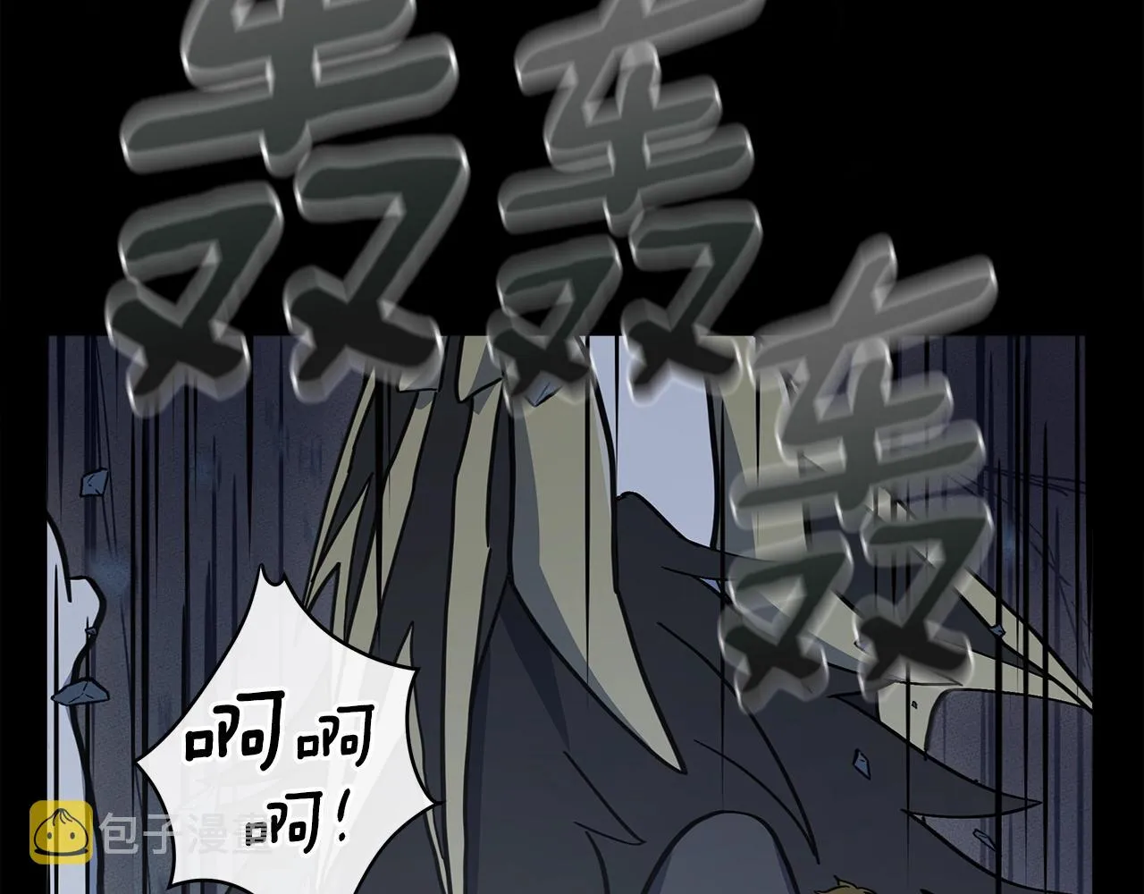 第132话 正确的方向 第72页