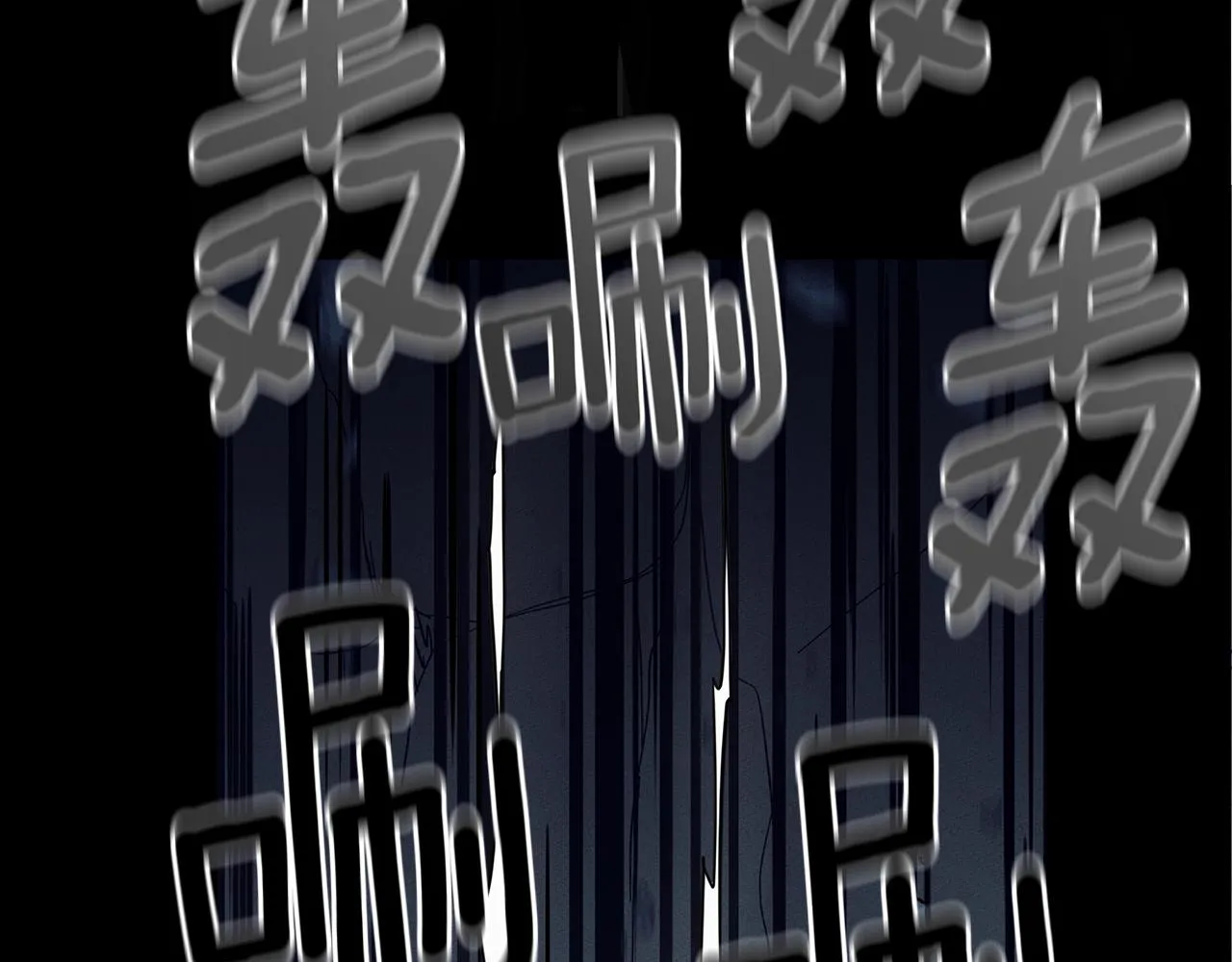第132话 正确的方向 第77页