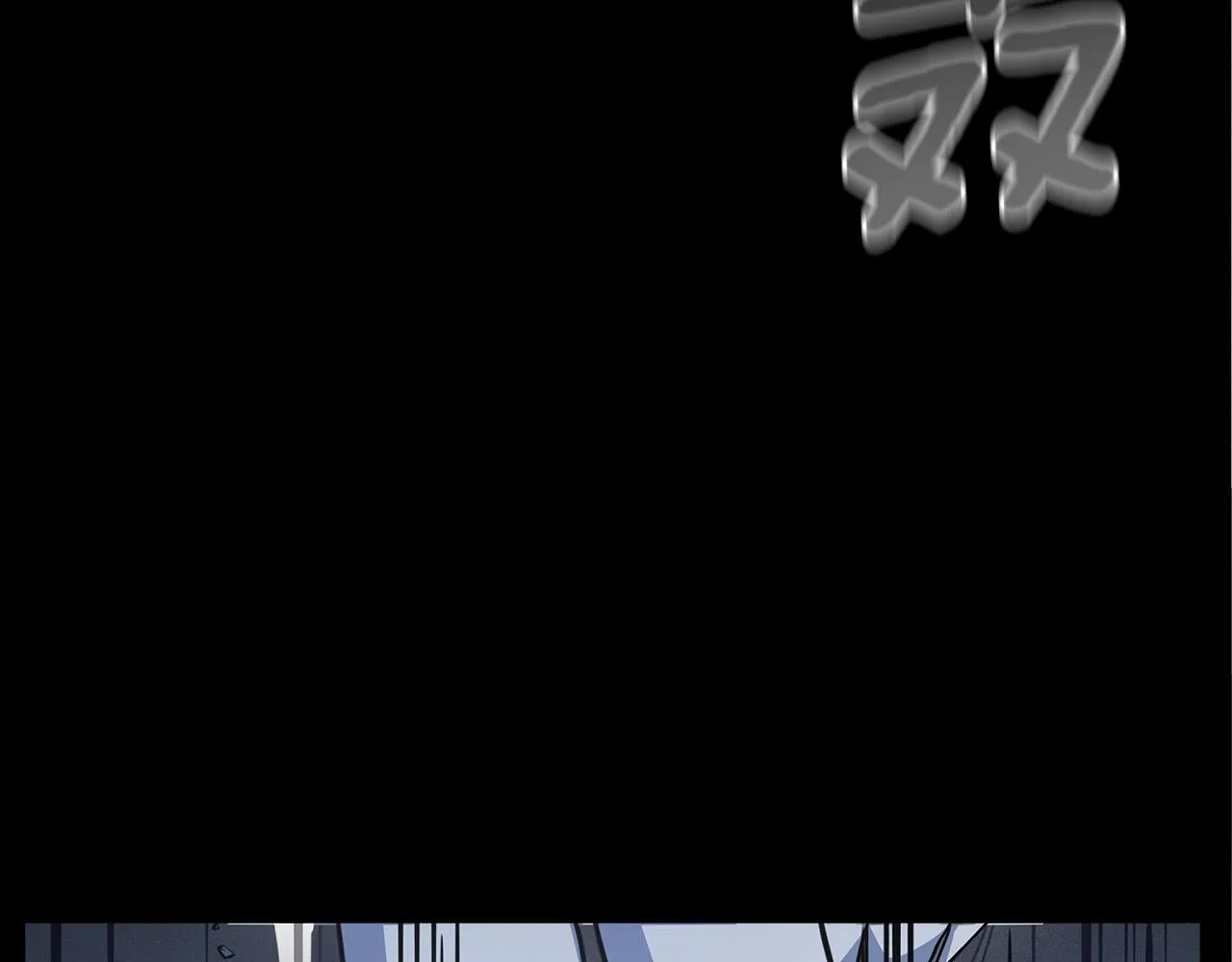 第132话 正确的方向 第81页