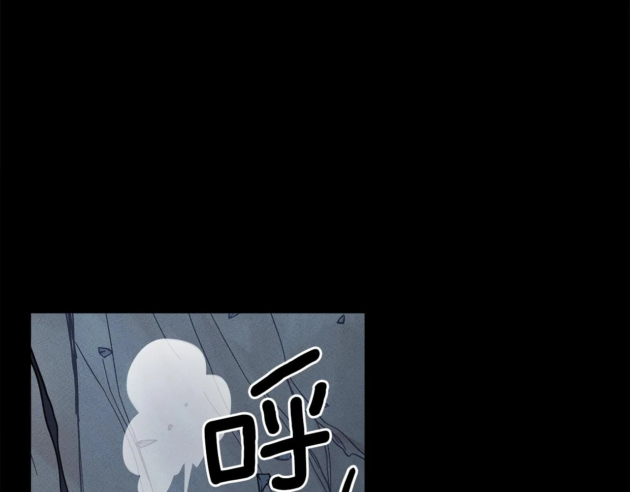 第132话 正确的方向 第84页