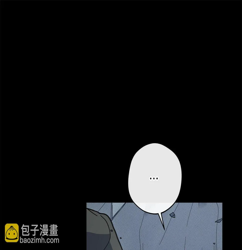 第132话 正确的方向 第87页