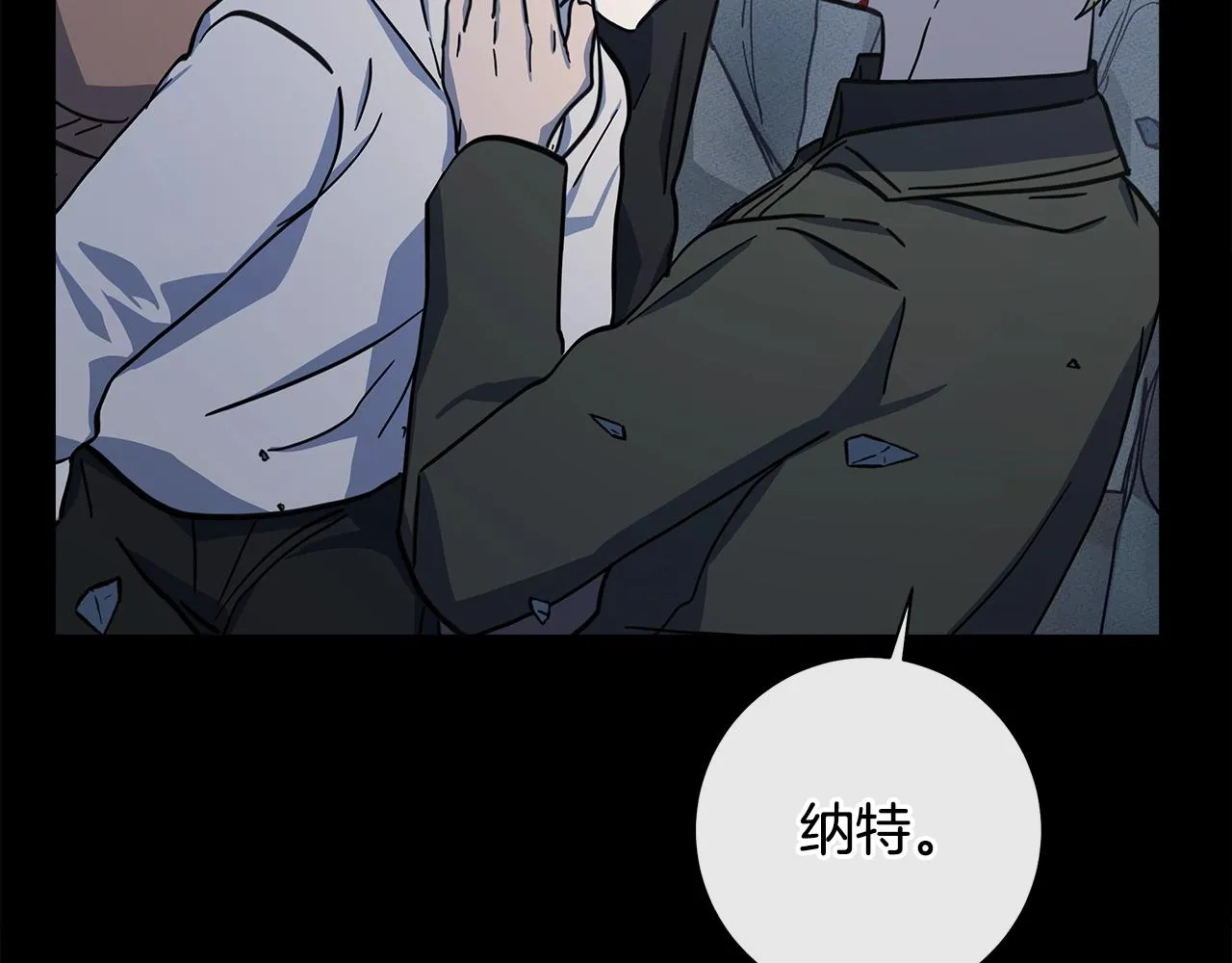 第132话 正确的方向 第99页