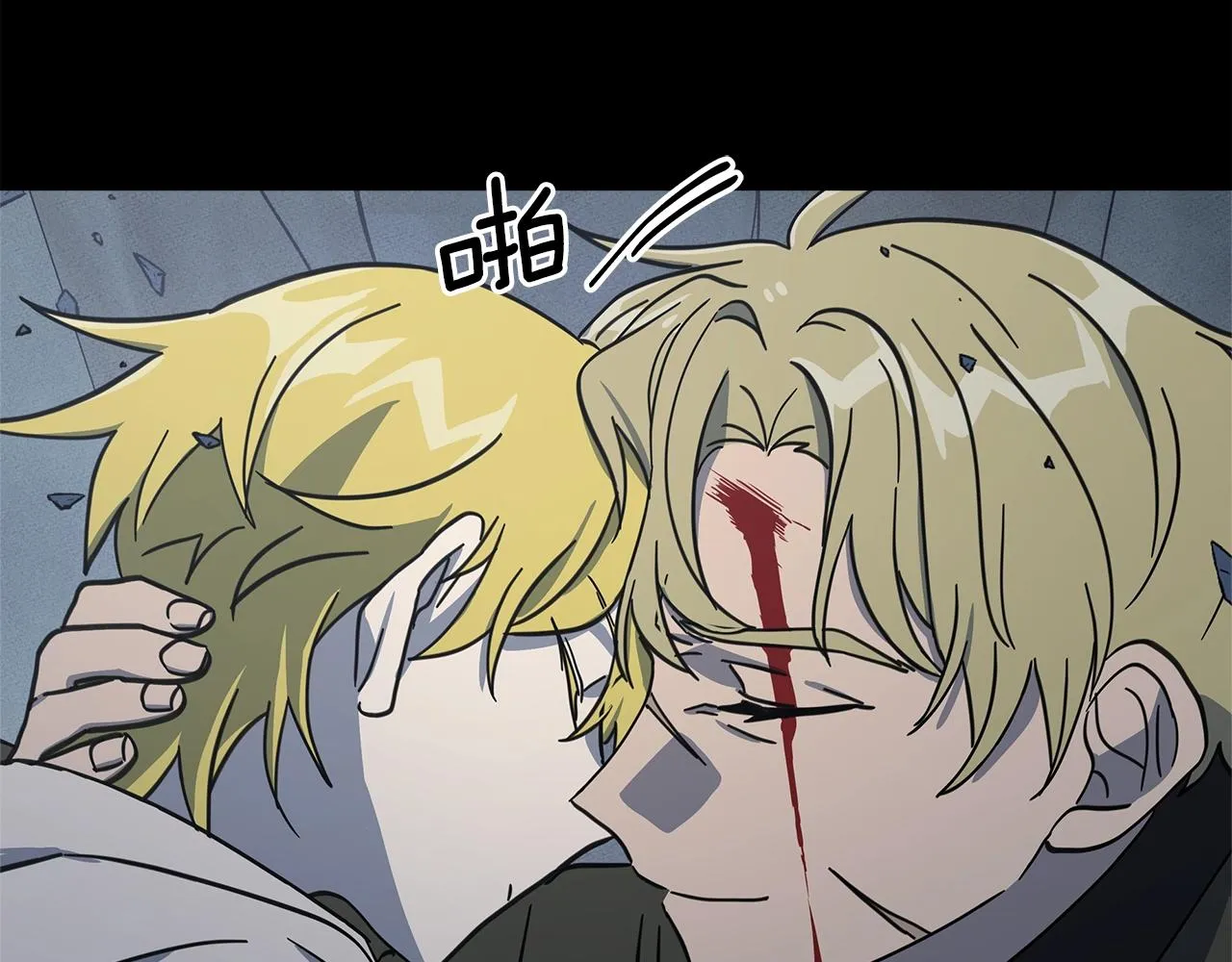 第132话 正确的方向 第101页