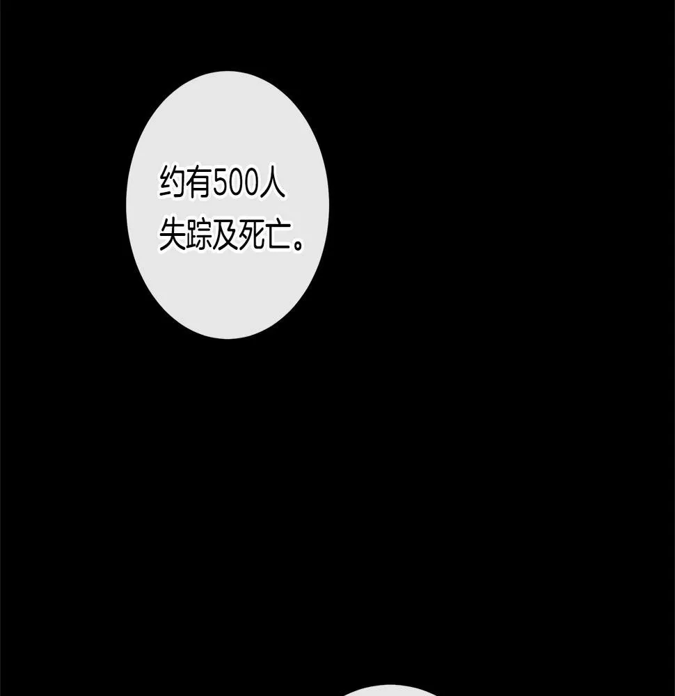 第132话 正确的方向 第136页