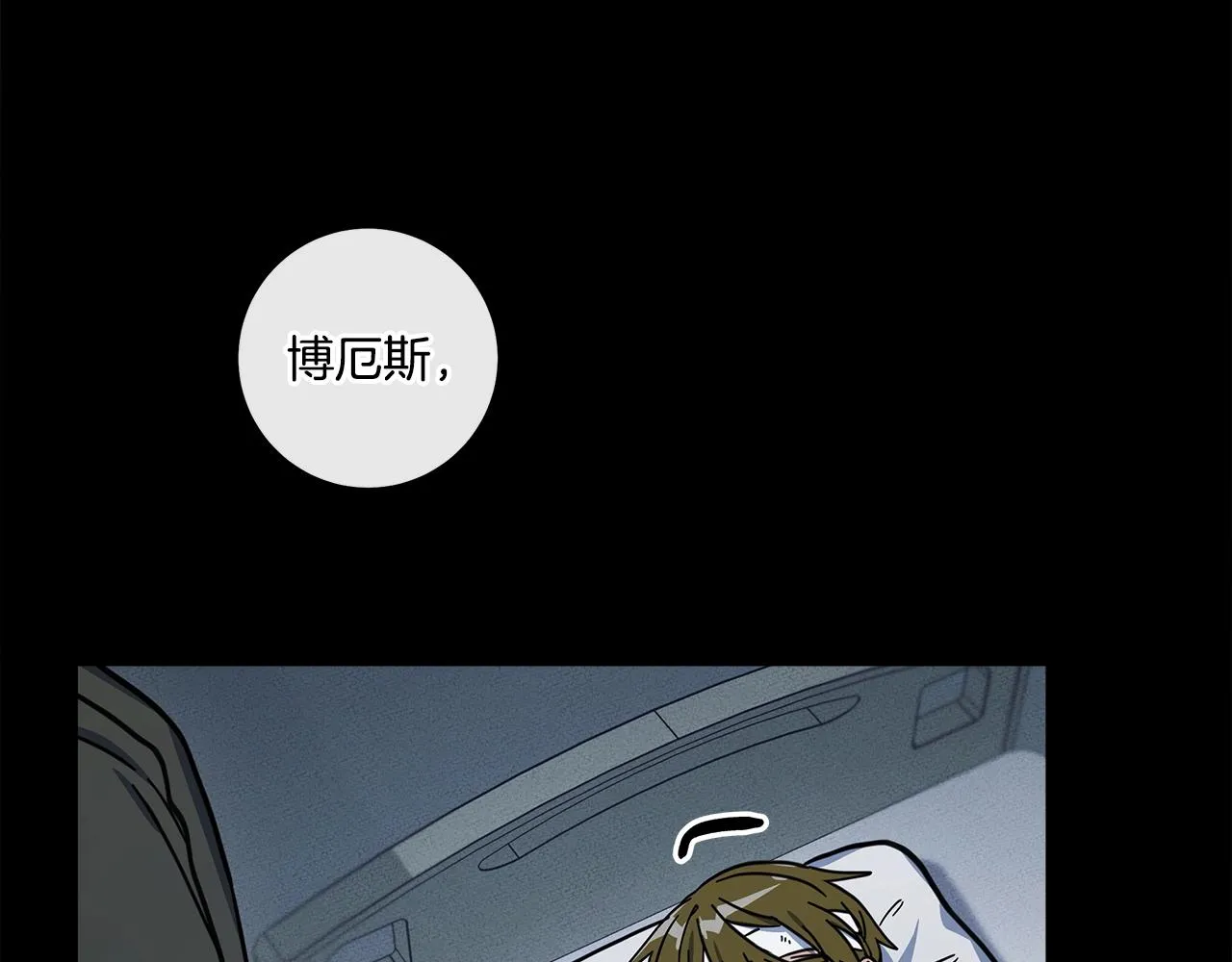 第132话 正确的方向 第146页