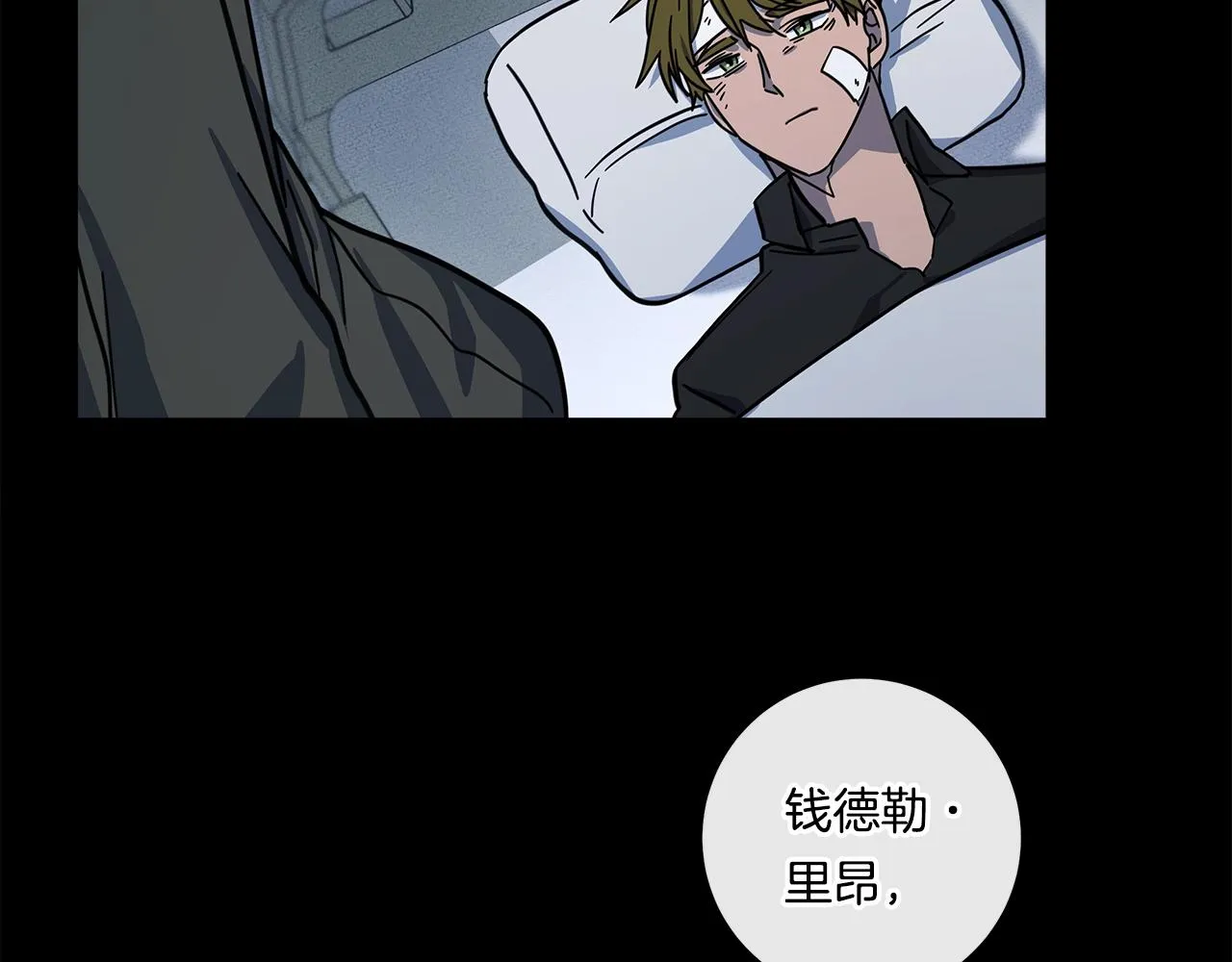 第132话 正确的方向 第147页