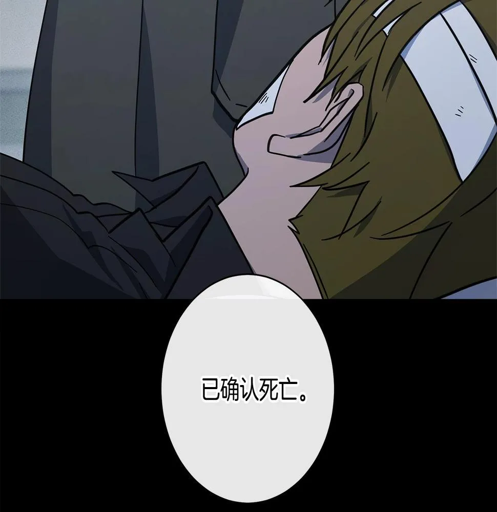 第132话 正确的方向 第151页