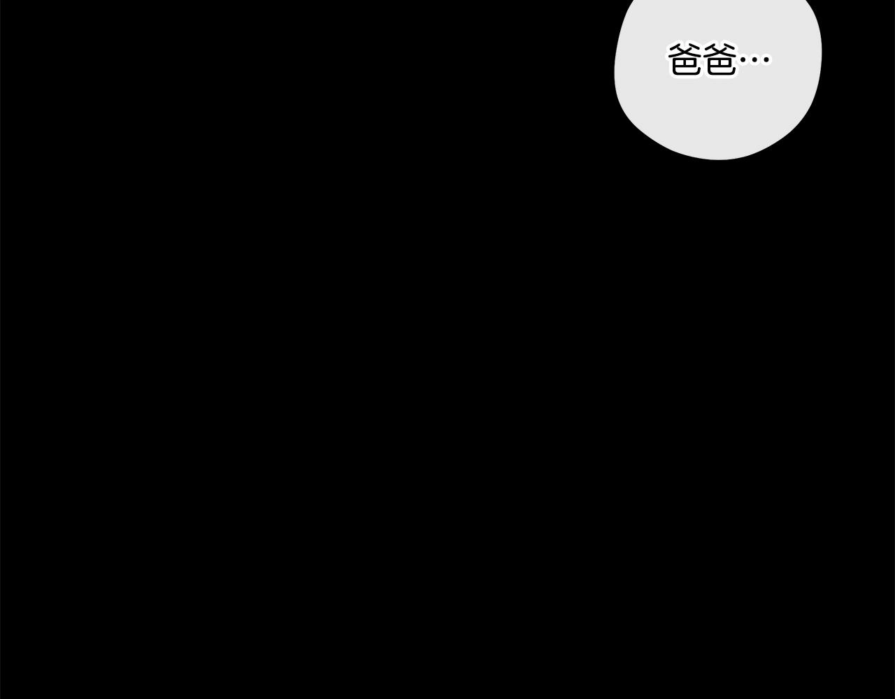 第132话 正确的方向 第157页