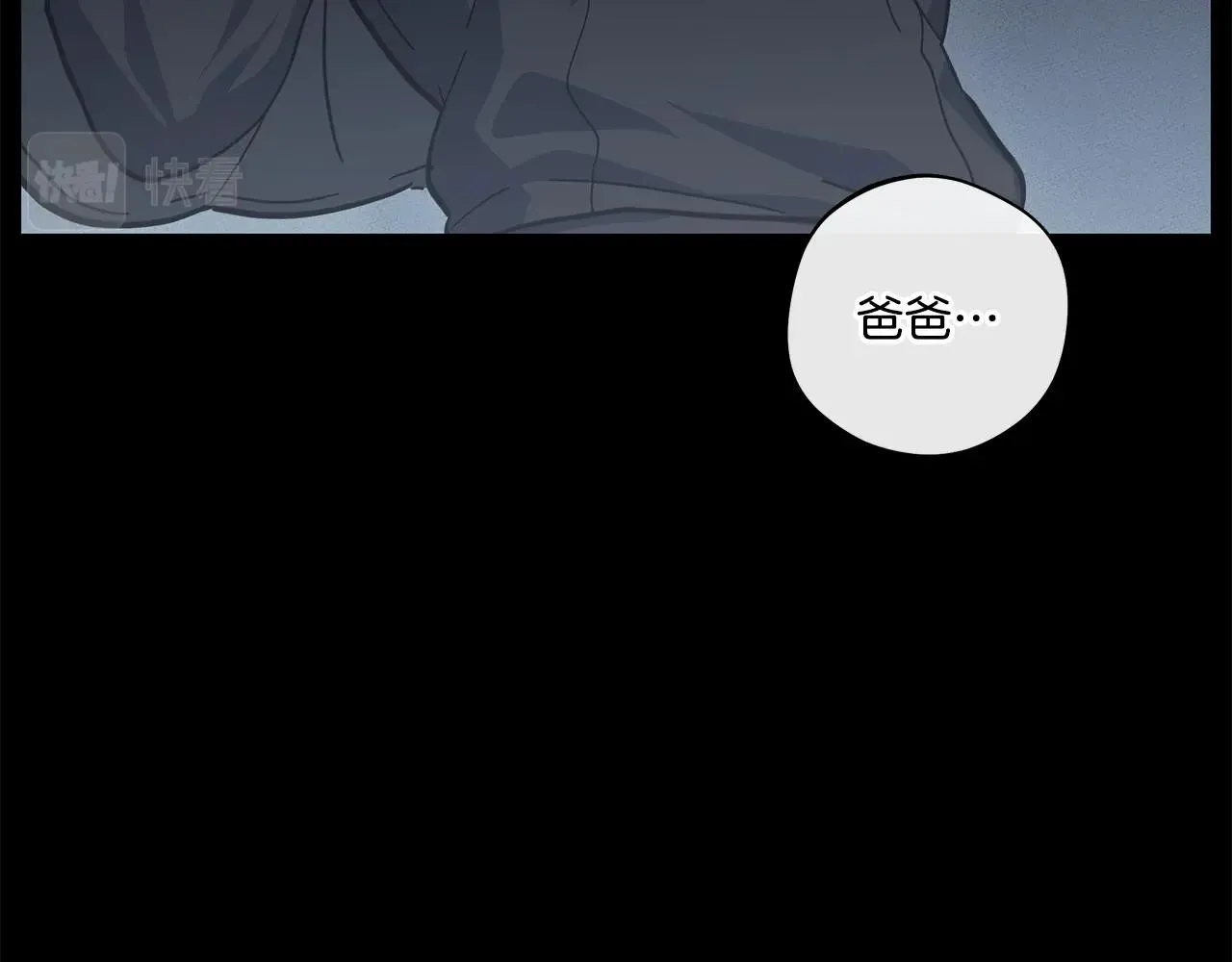 第132话 正确的方向 第159页
